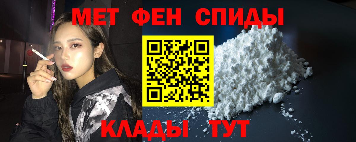 Сорочинск  АМФЕТАМИН  Вход с VPN  Амфетамин 97% 