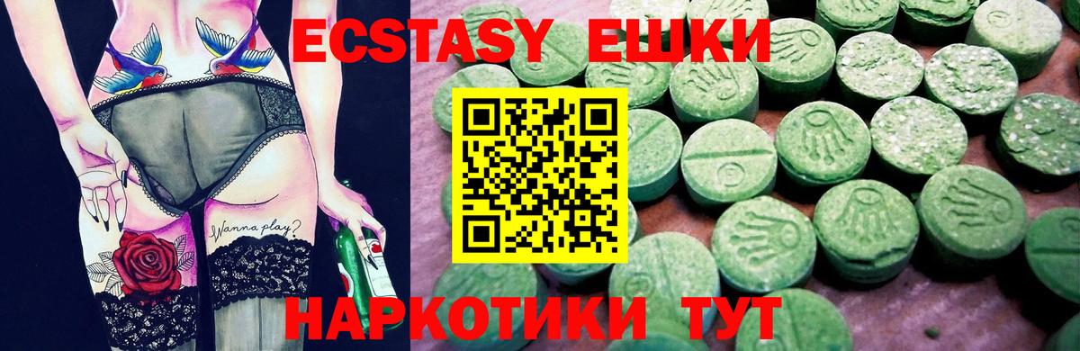 закладки  Вход с VPN  дарк нет Telegram  Сорочинск  Экстази бентли  Ecstasy Дубай 