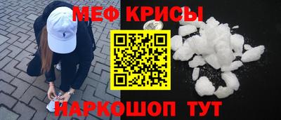 МДМА Кунгур