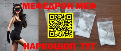 МДМА Кунгур