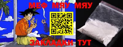 амфетамин Кулебаки