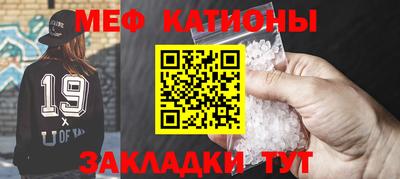 МДМА Кунгур