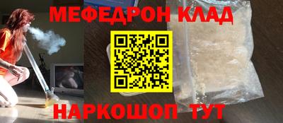 МДМА Кунгур