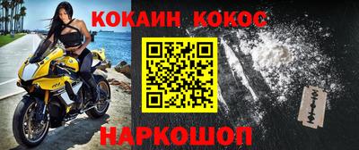 МДМА Кунгур