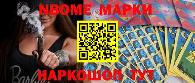 амфетамин Кулебаки