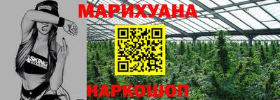 гашиш Кумертау