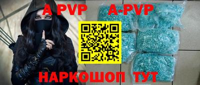винт Старая Купавна