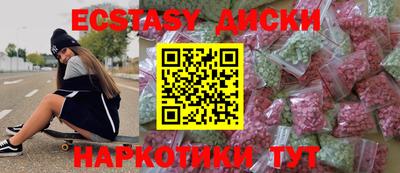 МДМА Кунгур