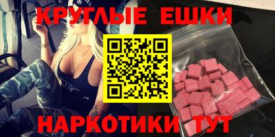 МДМА Кунгур