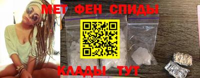 МДМА Кунгур