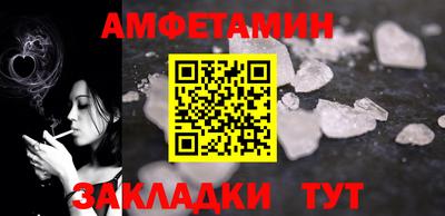 МДМА Кунгур