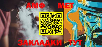 МДМА Кунгур