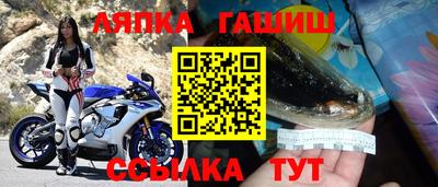 МДМА Кунгур