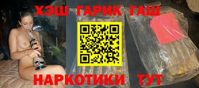 альфа пвп VHQ Ставрополь
