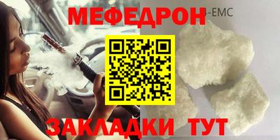 амфетамин Кулебаки