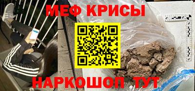 амфетамин Кулебаки