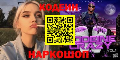 амфетамин Кулебаки