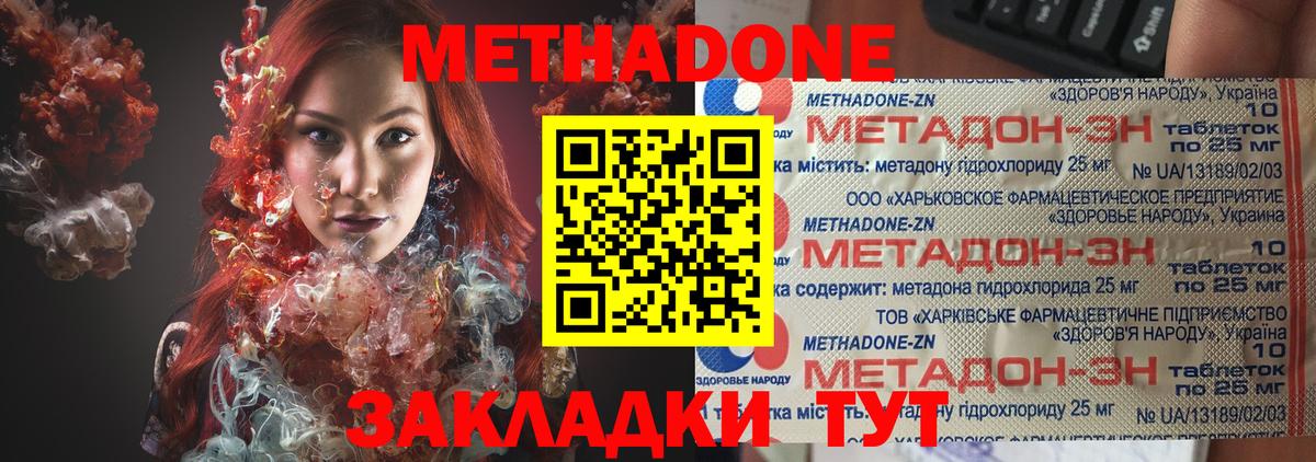 МЕТ  Меф МЯУ МЯУ   ЭКСТАЗИ  МАРИХУАНА  МЕФ  Купить наркотик  COCAIN  Гашиш  ГАШИШ  Сорочинск  Вход с VPN 