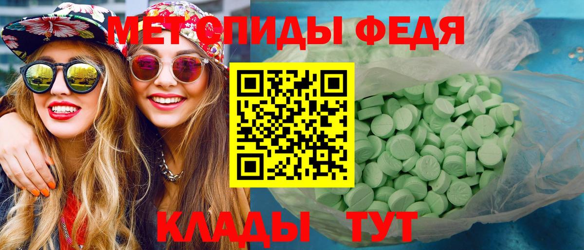 Сорочинск  МЕТАМФЕТАМИН кристалл  Вход с VPN 