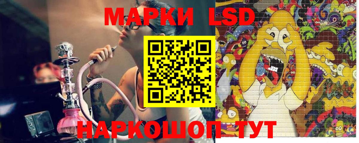 Марки N-bome  Вход с VPN  Сорочинск  Марки 25I-NBOMe 1,5мг 