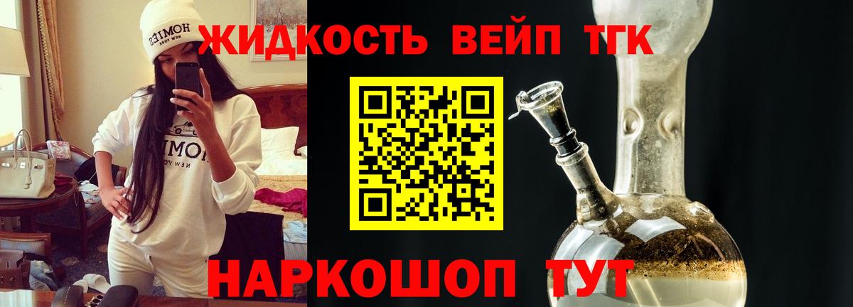 даркнет сайт  ТГК Wax  ТГК THC oil  Вход с VPN  Сорочинск 