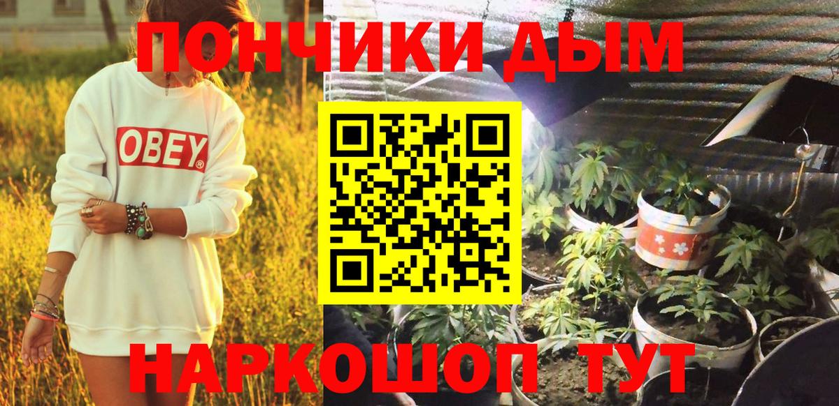 Сорочинск  Шишки марихуана THC 21%  Вход с VPN  Шишки марихуана Ganja 